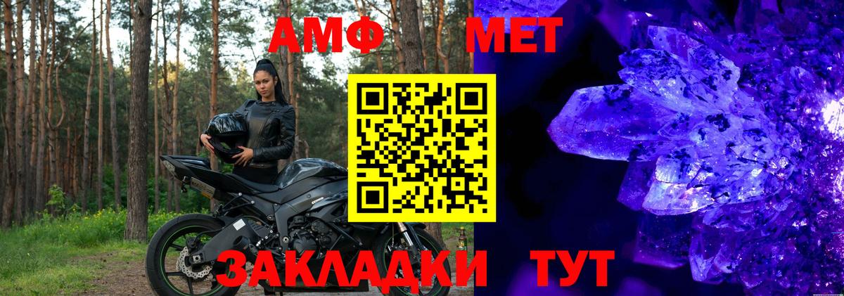 Конопля Узловая