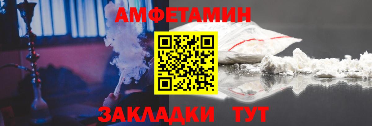 Amphetamine Premium Узловая