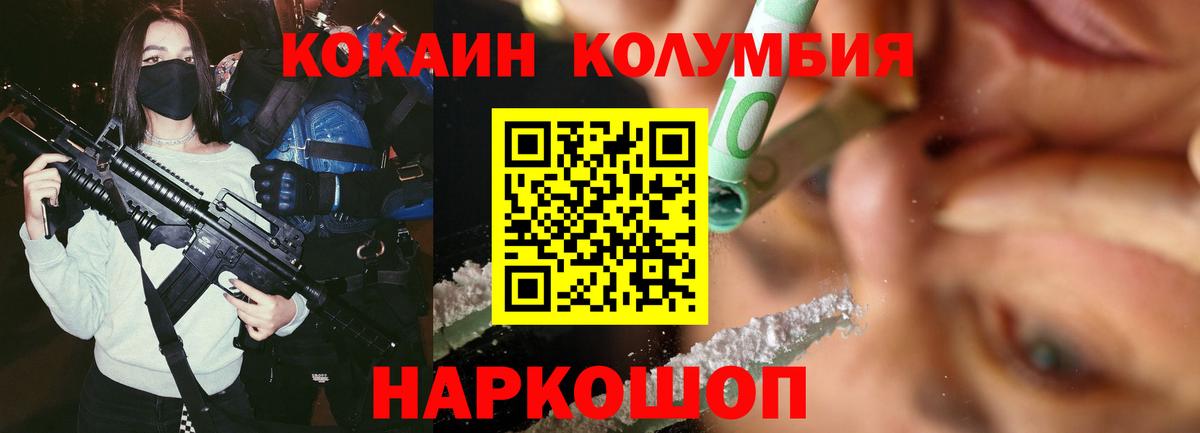Узловая  как найти наркотики  Вход с VPN  Кокаин  COCAIN 98%  КОКАИН Fish Scale 