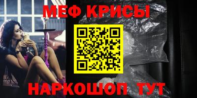 метамфетамин Лесной