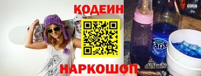 метамфетамин Лесной