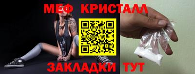 метамфетамин Лесной