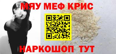 MESCALINE Ленинск-Кузнецкий