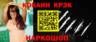 метамфетамин Лесной