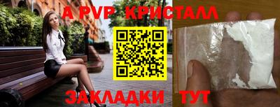 MESCALINE Ленинск-Кузнецкий