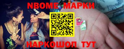 марки lsd Лениногорск
