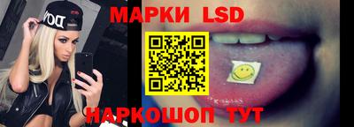 метамфетамин Лесной