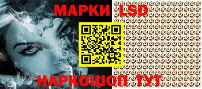 метамфетамин Лесной