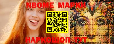 марки lsd Лениногорск