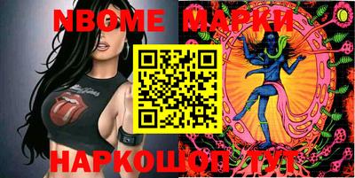 марки lsd Лениногорск