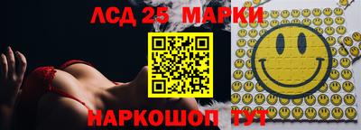 метамфетамин Лесной