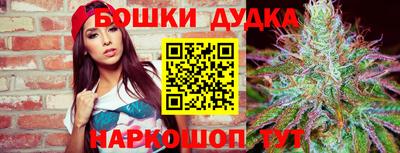 метамфетамин Лесной
