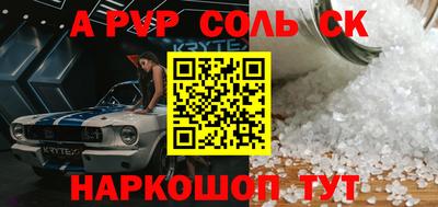 метамфетамин Лесной