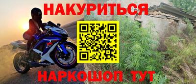 метамфетамин Лесной