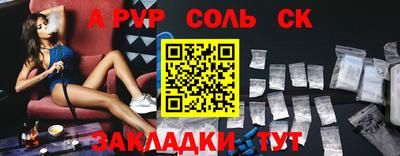 марки lsd Лениногорск