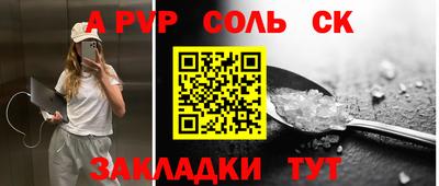 марки lsd Лениногорск