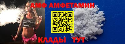 метамфетамин Лесной