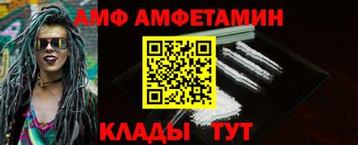 метамфетамин Лесной