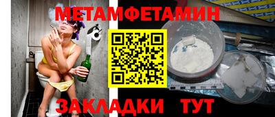 MESCALINE Ленинск-Кузнецкий