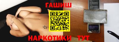 метамфетамин Лесной