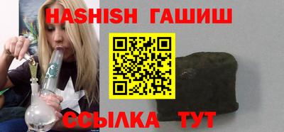 метамфетамин Лесной