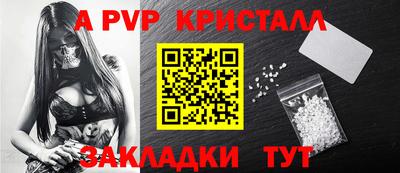 метамфетамин Лесной