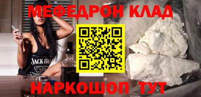 метамфетамин Лесной
