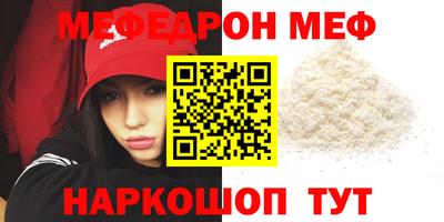 метамфетамин Лесной