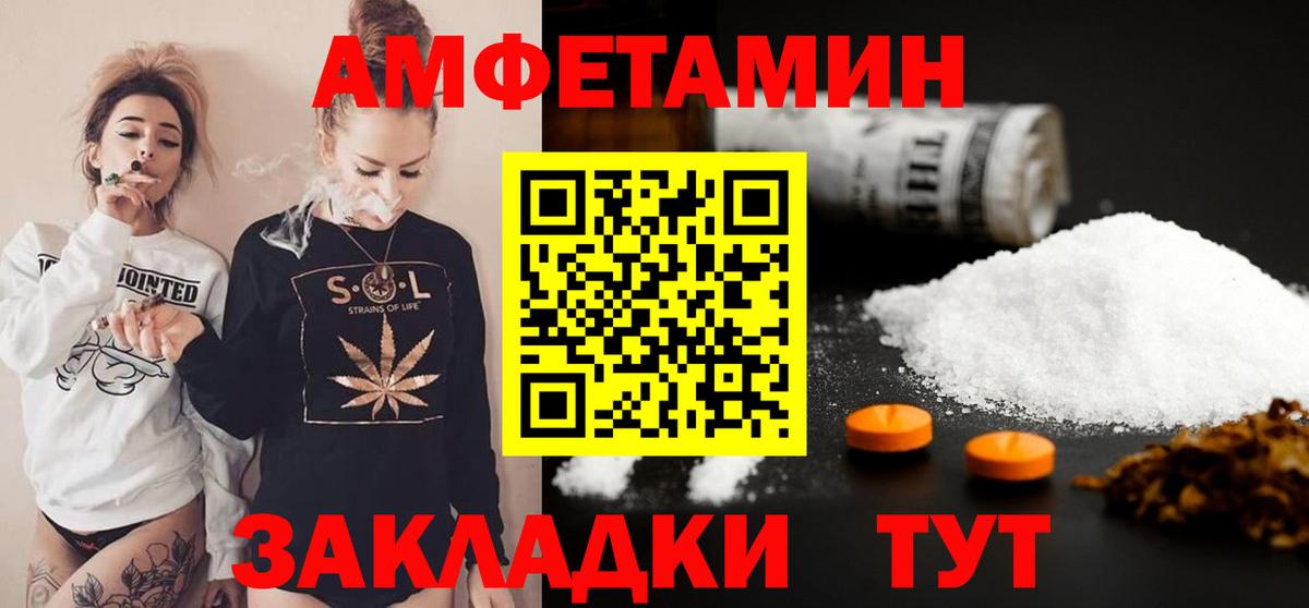 Метамфетамин пудра  Вход с VPN  Узловая 