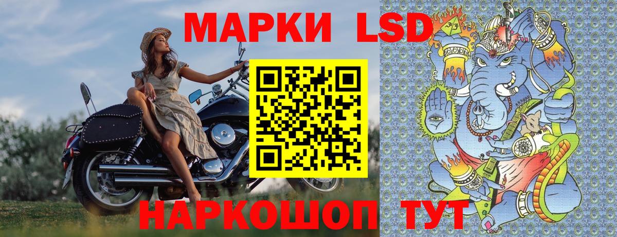 Марки N-bome 1,8мг  наркотики  Марки N-bome 1,8мг  Марки N-bome  Узловая  Вход с VPN 