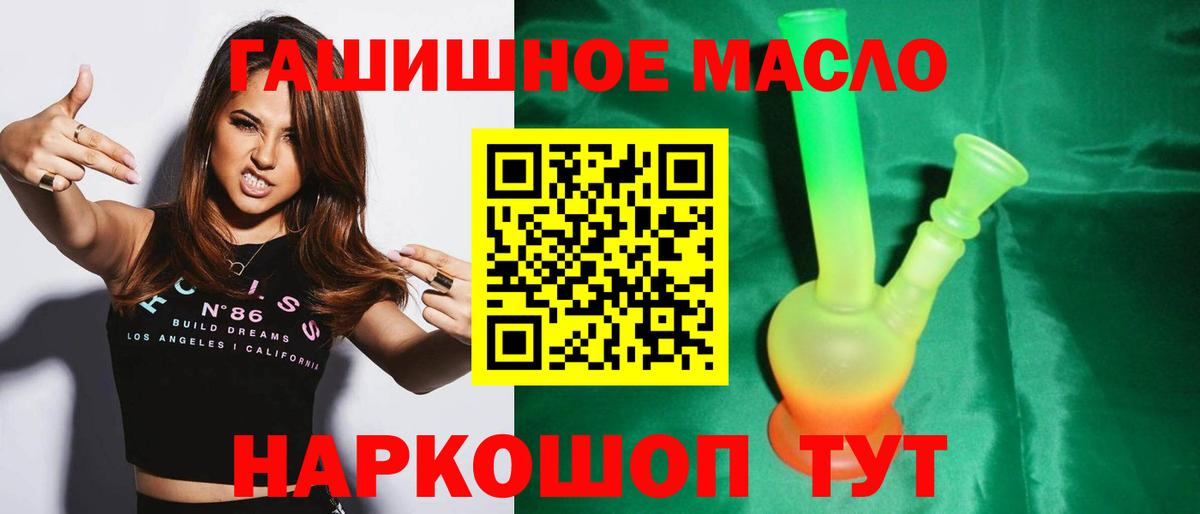 Дистиллят ТГК вейп Узловая