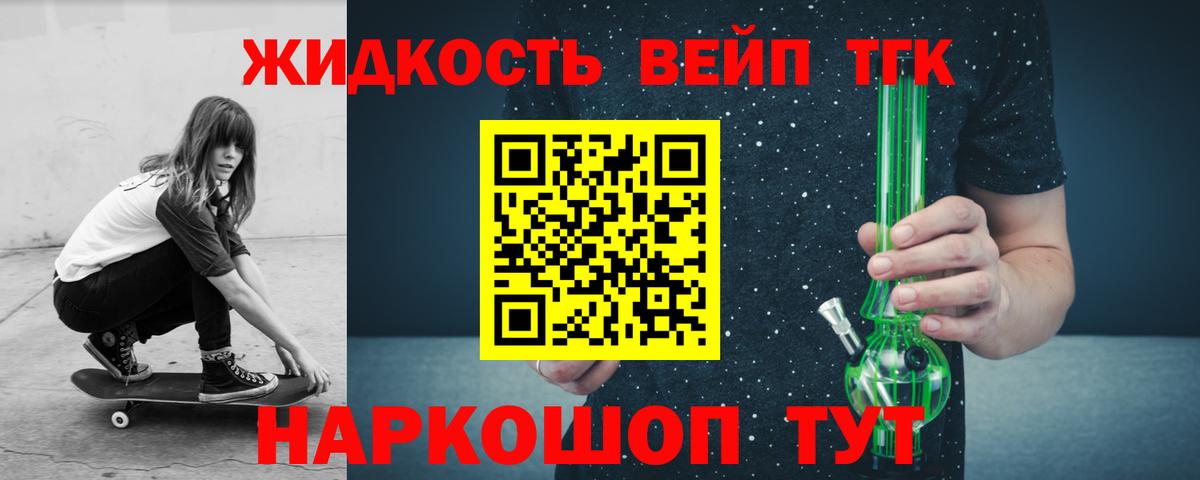 Узловая  ТГК THC oil  omg сайт  ТГК THC oil  Вход с VPN 